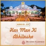 Har Man Ki Abhilasha - Harman Kaur Song Download